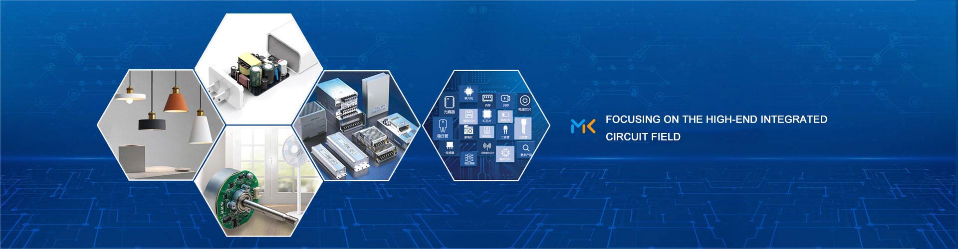 妙凱電子開發電子產品